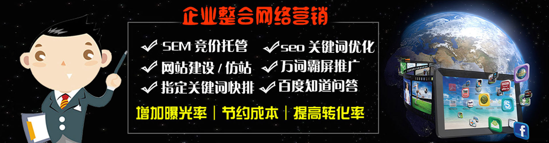 元朗微信信息流
