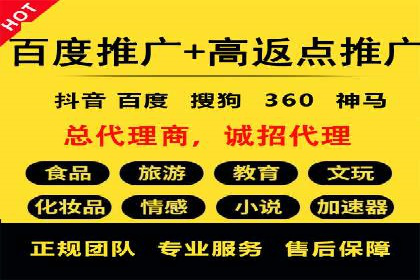 SEM运营案例：优化广告创意提升转化率
